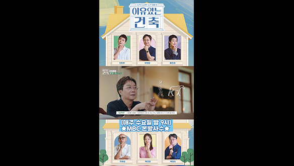 [쇼츠] 교통수단에 따라 달라지는 직선과 곡선 도로 클립