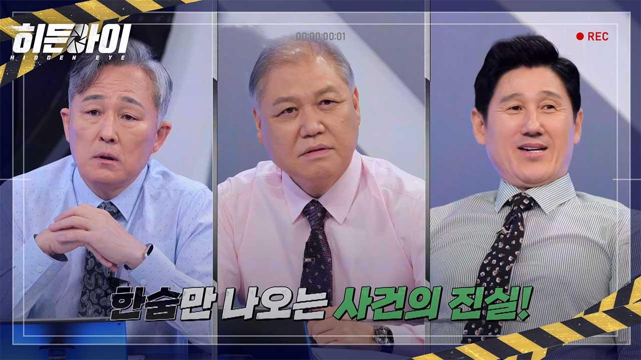 플레이어