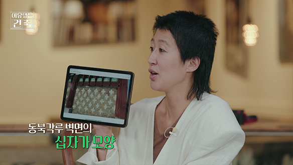 [선공개] 홍진경이 발견한 수원화성 외곽 벽면 십자가의 비밀? 클립