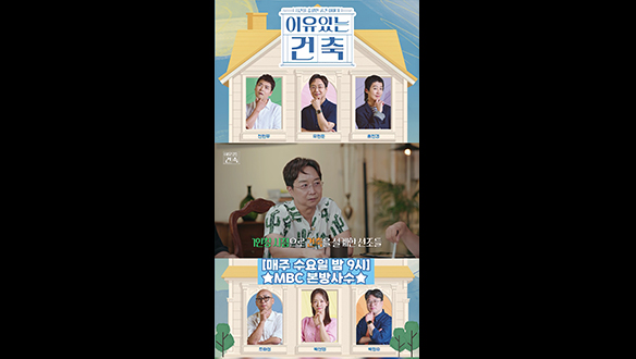 [쇼츠] 자연과 집의 경계를 허문 건축 미술 클립