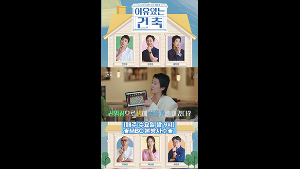 [쇼츠] 다산 정약용은 신앙심으로 십자가를 새겼다? 클립