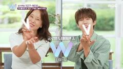 글로벌 도네이션 쇼 더블-유(W) 17회