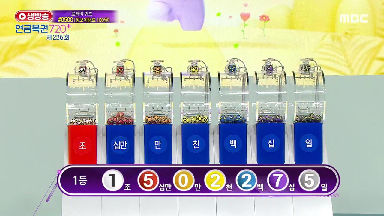 플레이어