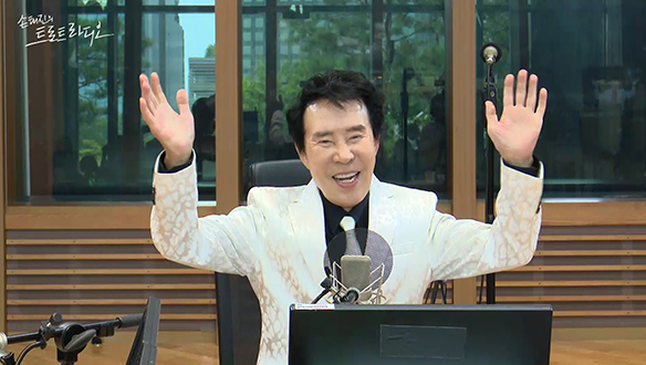 초대석 with 송대관