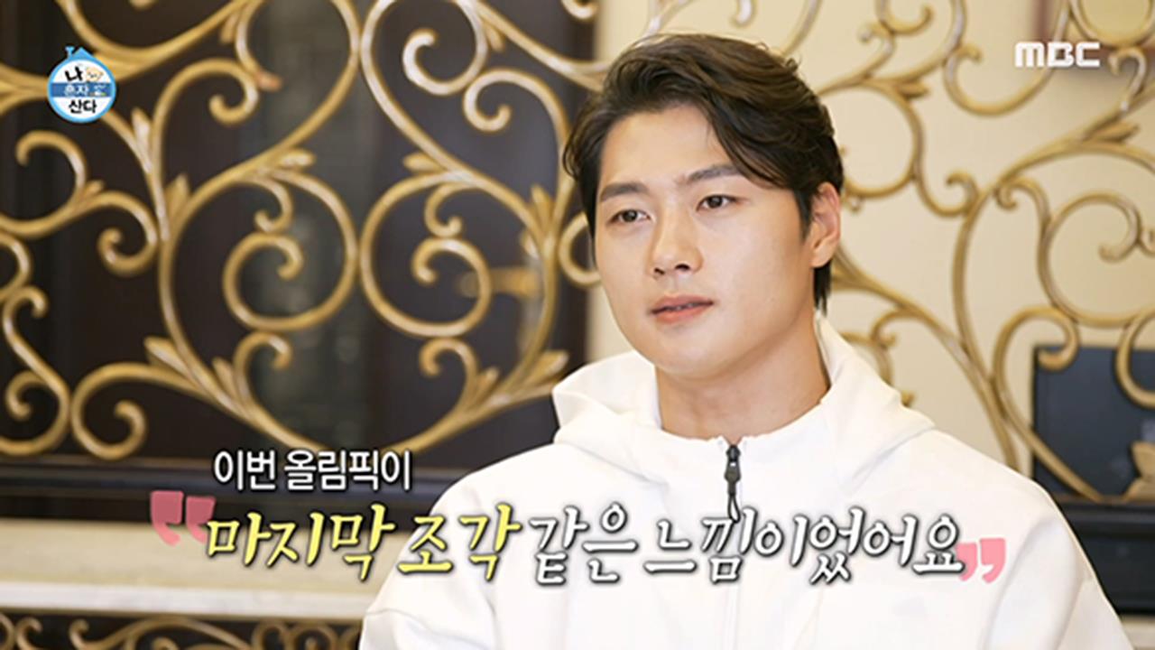 플레이어