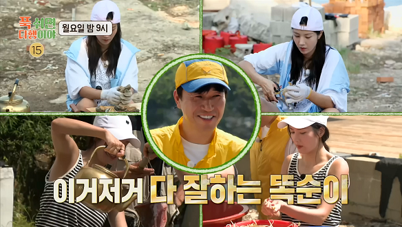 푹 쉬면 다행이야 18회 예고