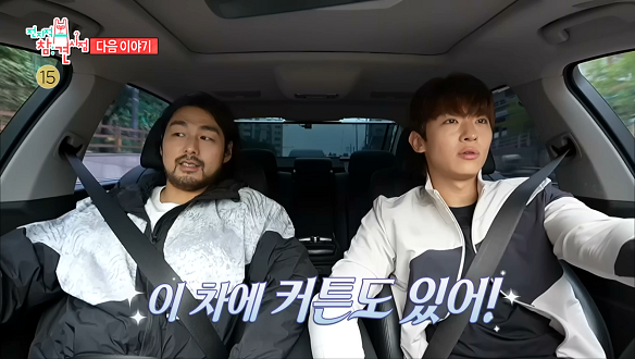 전지적 참견 시점 314회 예고