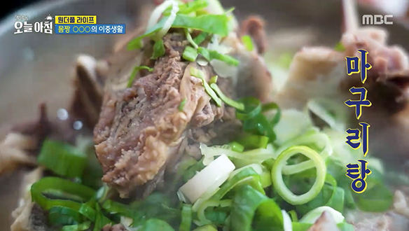 1. 쓰레기 투기 막은 이것? <br>2. “잠 좀 자게 해 주세요” <br>3. 9월 둘째 주 이슈 <br>4. 도전왕, 미용사 되다! <br>5. 몸짱 ㅇㅇㅇ의 이중생활