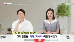 우리말 나들이 5762회