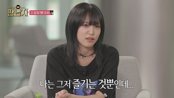 [선공개] 흥청이 전용 명품관 방문! 고민 없이 지갑 개봉하는 예나💰 클립