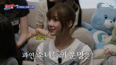 청소광 브라이언 6회