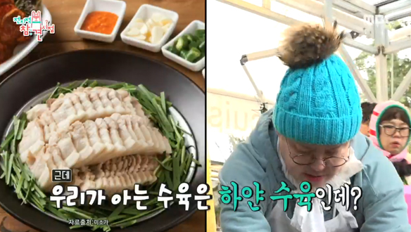 이영자♥송성호 매니저 & 어반자카파♥류호원 매니저