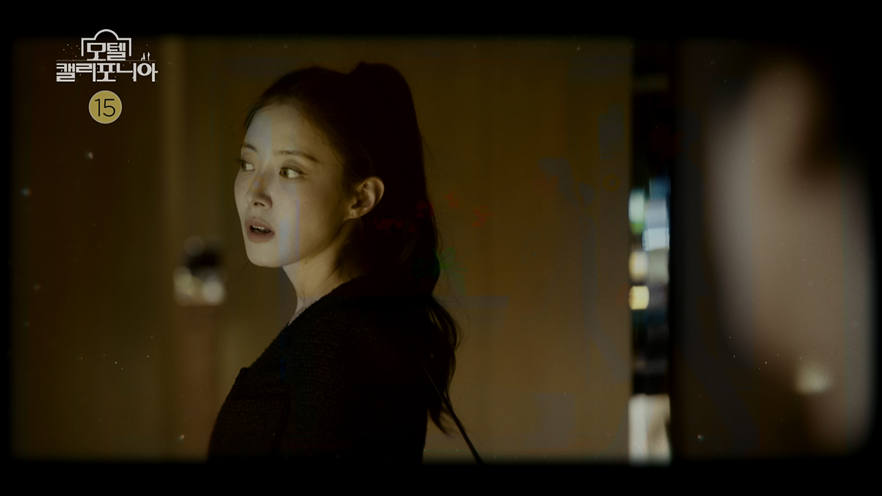 모텔 캘리포니아 2회 예고