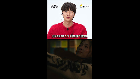 [쇼츠] 나인우, 처음 해보는 특수분장 소감! 클립