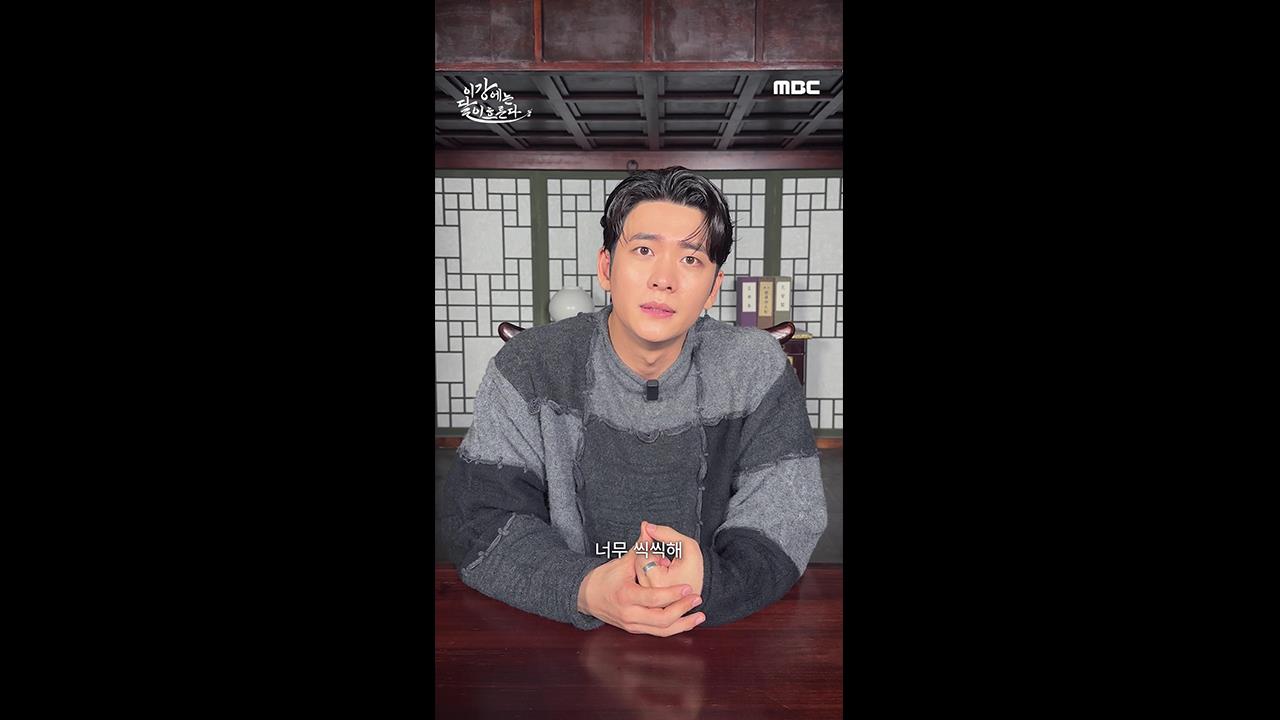 [쇼츠] 이강달 썰푼다 클립