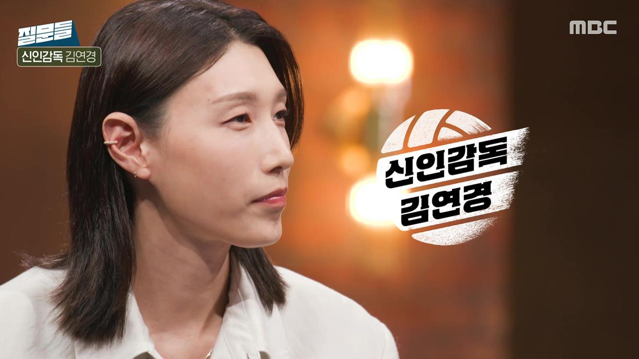 손석희의 질문들3 6회