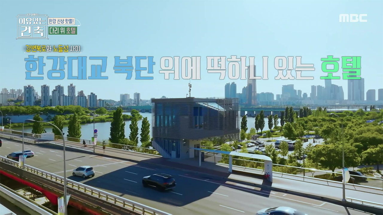 서울, 지은이 한강