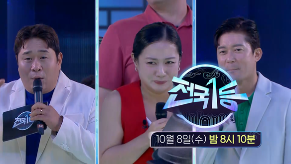 전국1등