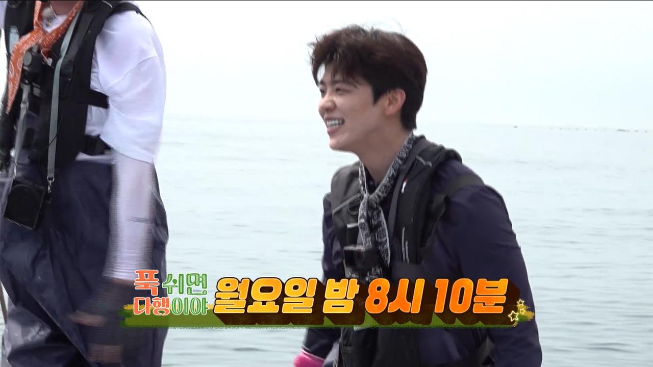 [선공개] 노동요와 함께한, 만선은 다! 복이에요~♬ 클립