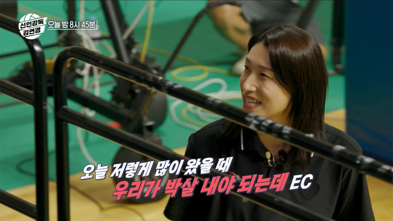 [선공개] 원더독스 두번째 경기 알토스와 맞대결의 승부는? 클립