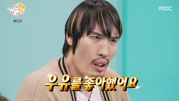 최홍만♥안덕기 매니저♥부상훈 매니저 & 이영자♥이영자 식재료 매니저