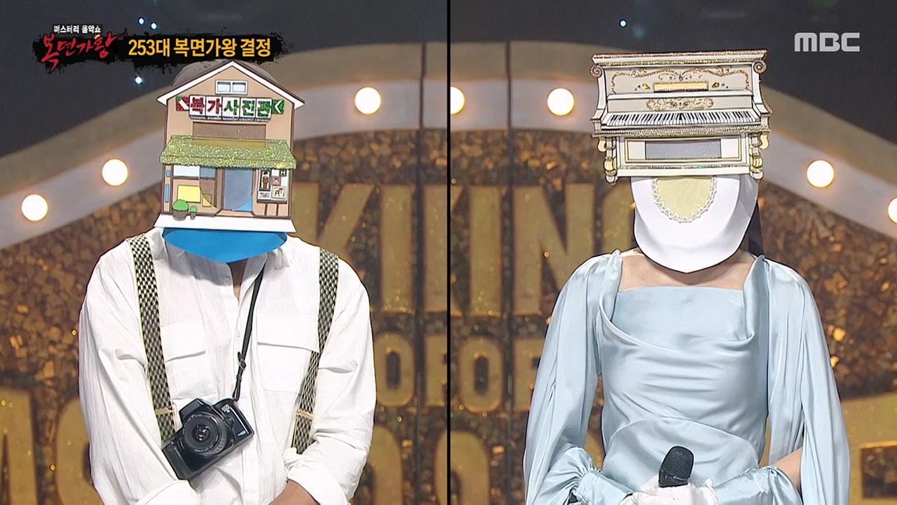 복면가왕 1820회 회차