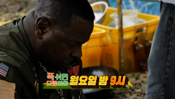 푹 쉬면 다행이야 69회 예고