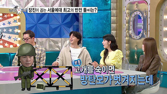 [선공개] 장진이 꼽는 서울예대 최고의 반전 돌+I는 임원희?