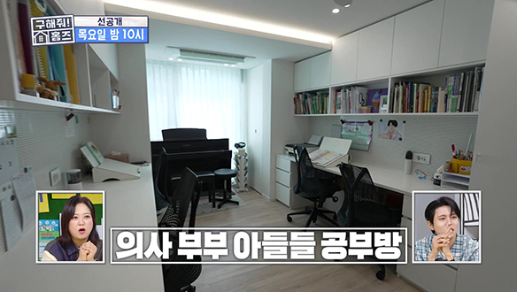 [선공개] 동네 의사 총집합! 의사들이 많이 사는 아파트는?👩🏻‍⚕️👨🏻‍⚕️ 클립