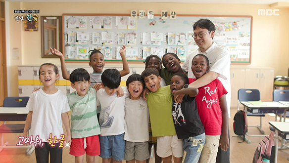 한글날 특집 다큐 안녕, 한글