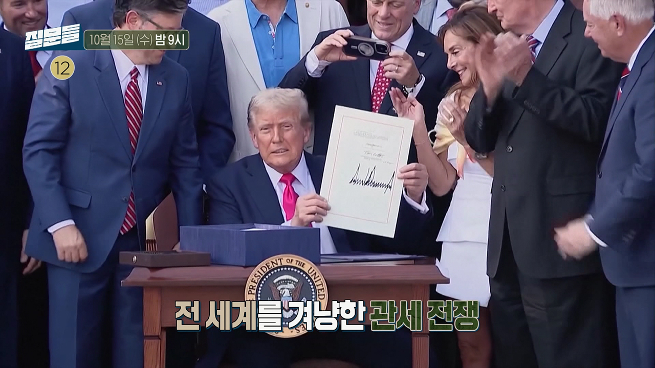 손석희의 질문들3 7회 예고