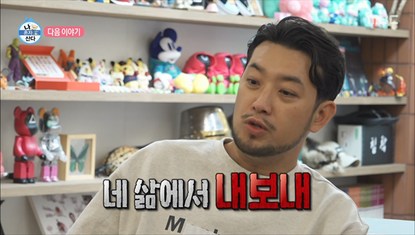 나 혼자 산다 618회 예고