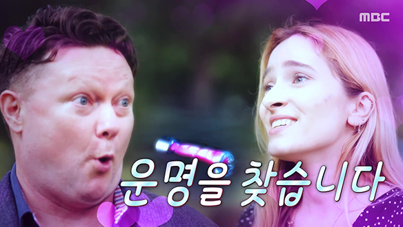 1. 운명을 찾습니다. <br>2. 위기의 우사인 볼트