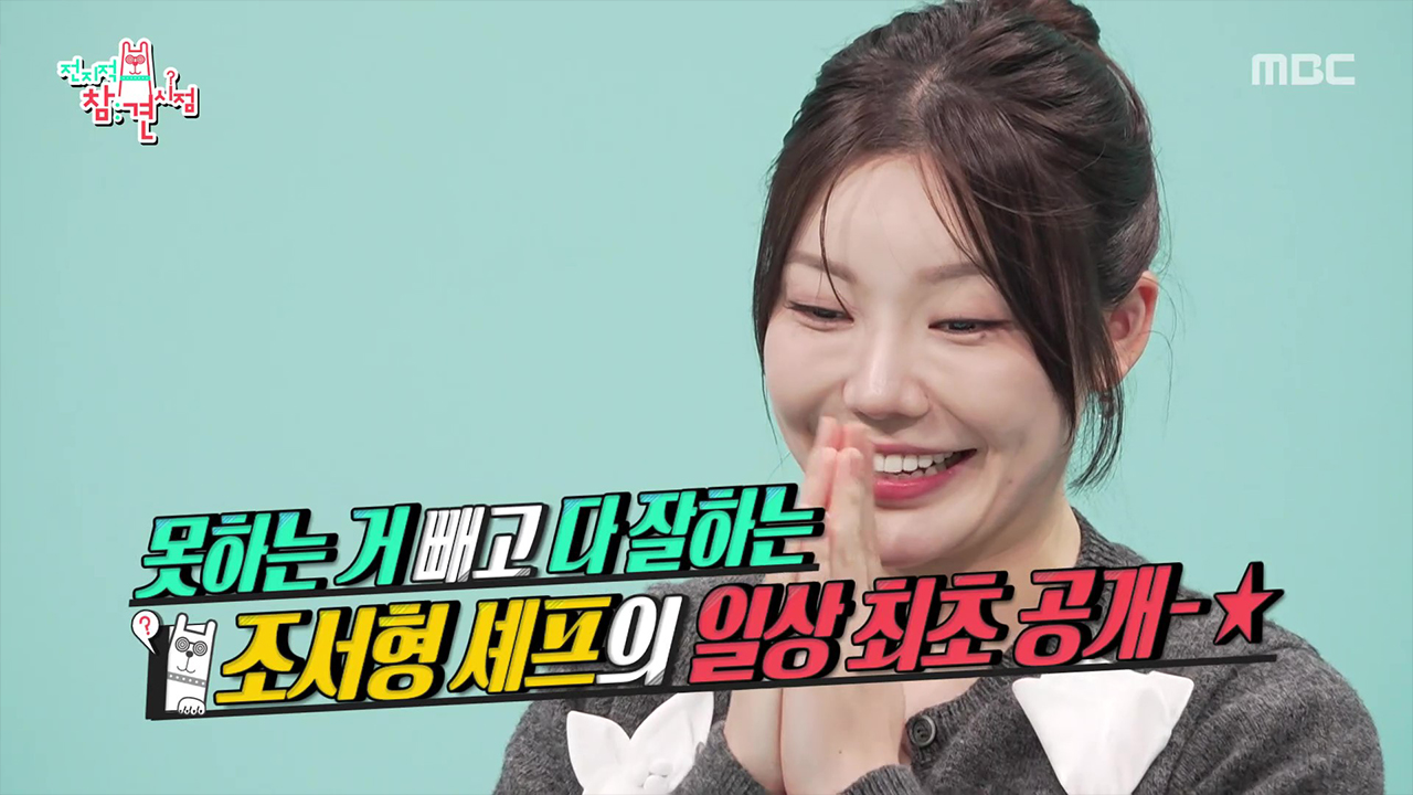 조서형♥ 박정환 매니저 & 최홍만♥안덕기 매니저, 부상훈 매니저