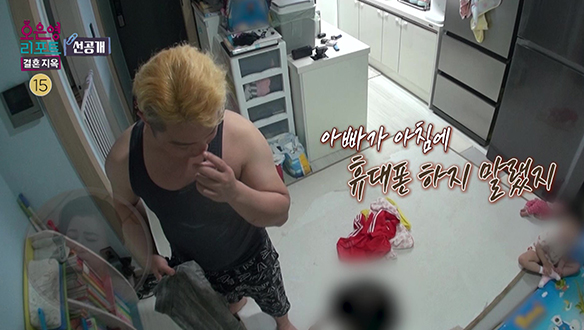 [선공개] 아빠의 행동에 아침부터 긴장하는 아이들 클립