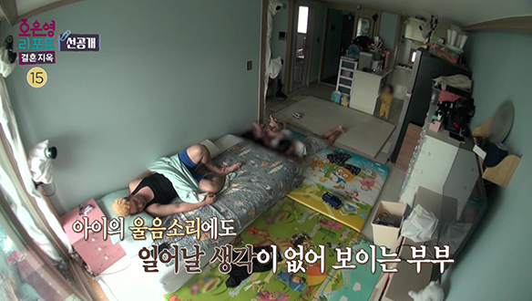 [선공개] 아이의 울음 소리에도 잠에서 깨어나지 않는 부부 클립