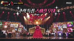 복면가왕 1821회