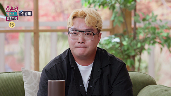 [선공개] 쉽게 분노를 가라앉히지 못하는 남편... 클립