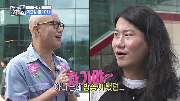 [선공개] 콘텐츠 산업의 중심지로 우뚝! 방송사들이 만드는 상암의 시대🔔 클립