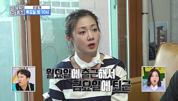 [선공개] 방송국 PD가 밝히는 편집실 매물의 서열은?! 연차별로 달라지는 편집실의 풍경💻 클립