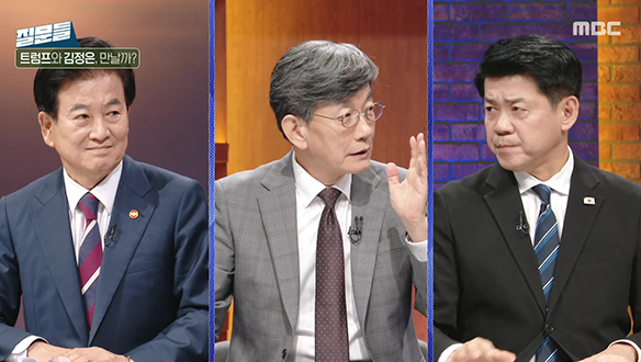 질문들 7회 - 미중 '2강 구도' 속 한국의 선택은?