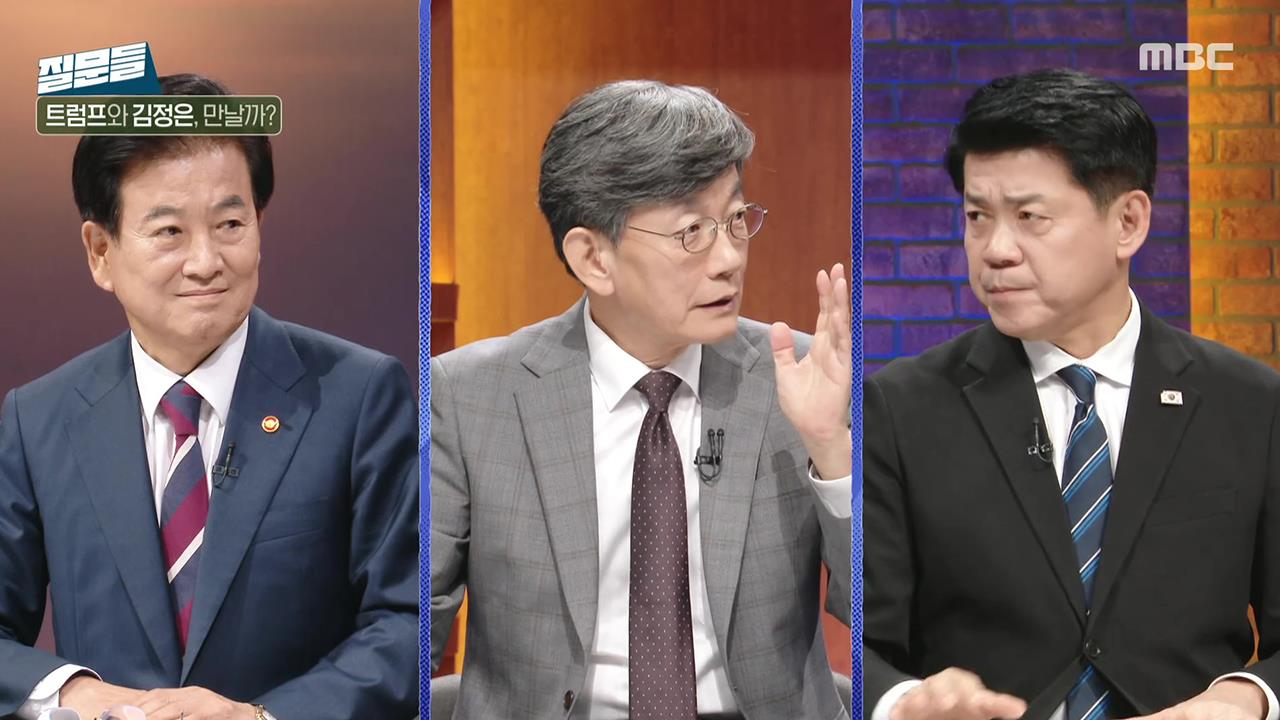 손석희의 질문들3 7회