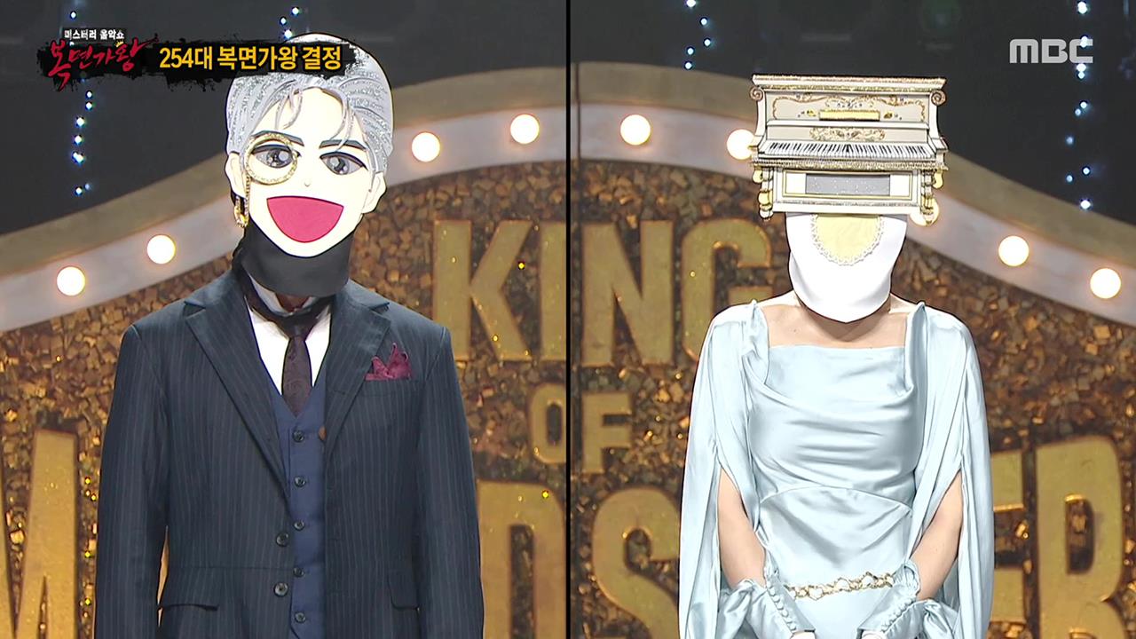 복면가왕 1822회 회차