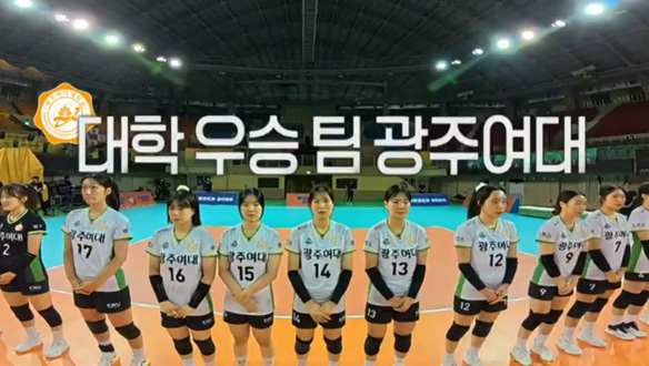 신인감독 김연경 5회 예고