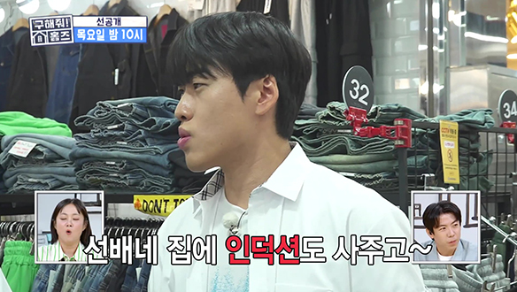 [선공개] 부평 갈래 말래? 조진세X김원훈X임우일, 만남의 광장 분수대에서 역대급 케미 폭발✨