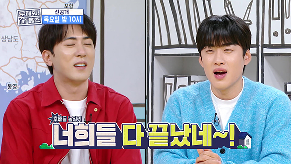 [선공개] 무명 생활 속에서도 꿋꿋했던 대세 '진세'와 '원훈'의 성장스토리💎 클립