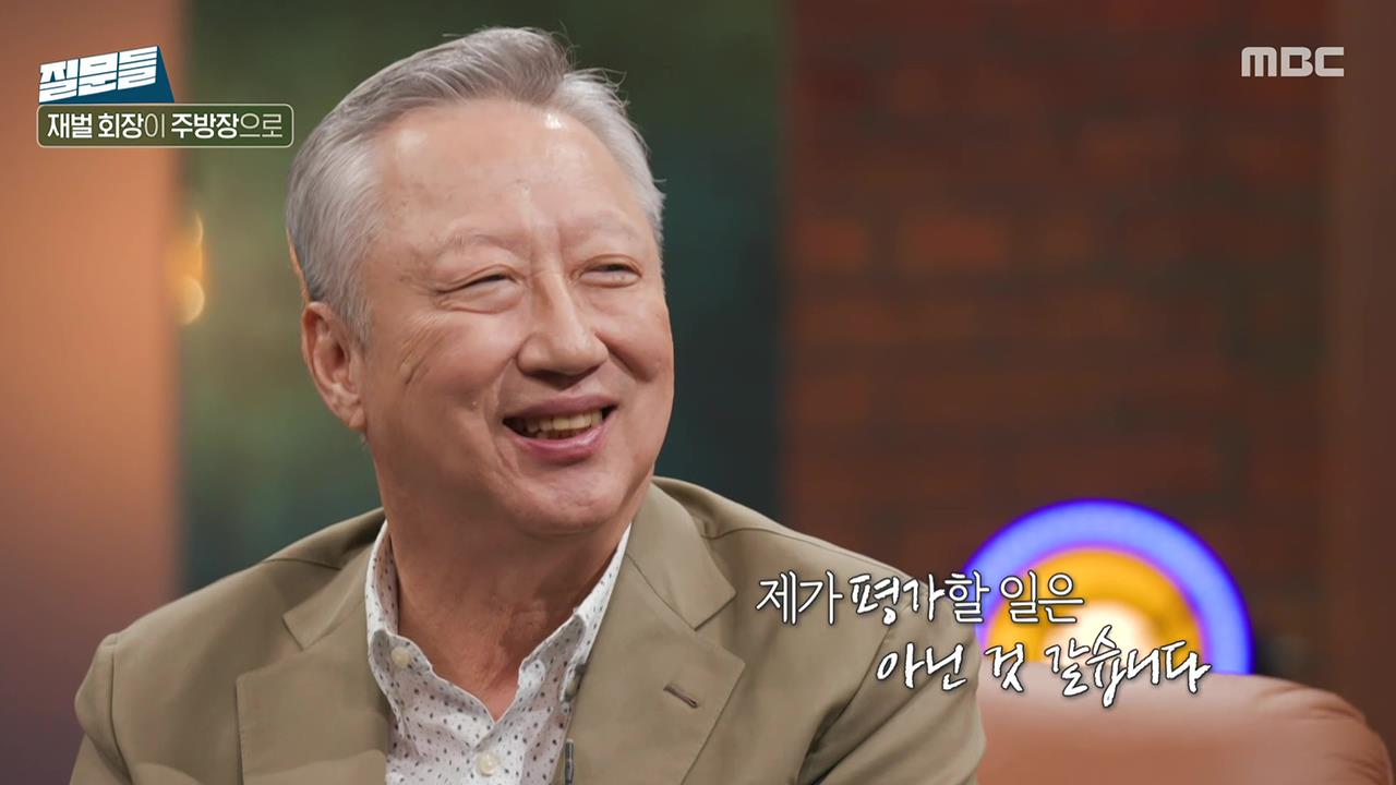 손석희의 질문들3 8회