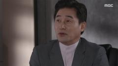 태양을 삼킨 여자 