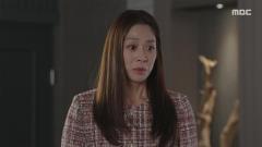 태양을 삼킨 여자 
