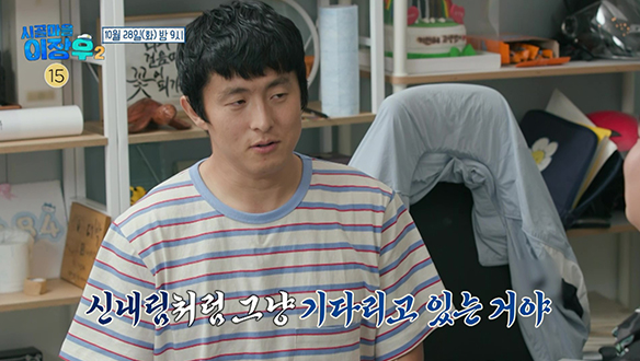 [선공개] 장우의 결혼식에 사회가 아닌 축가를 원하는 기안84😂